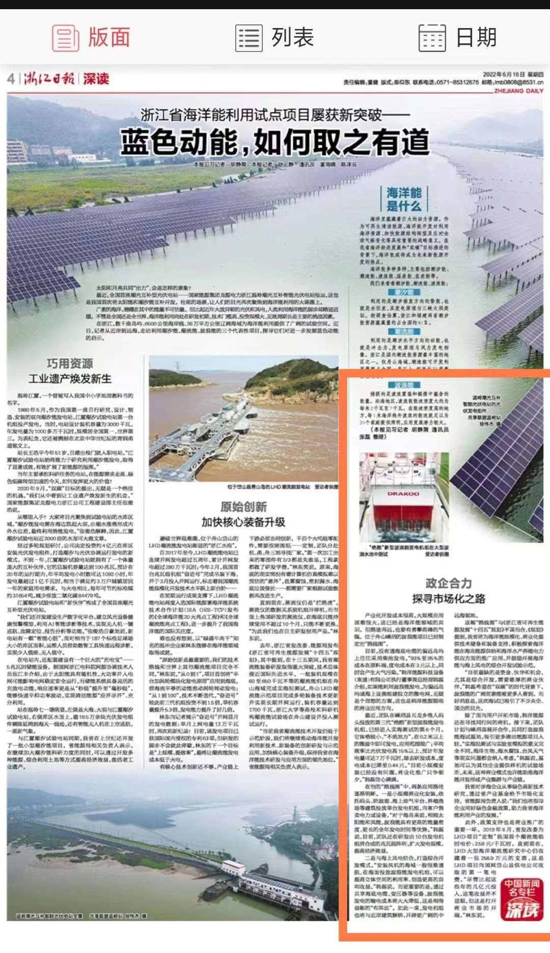 1656488674848638.jpg ad6f6a61977e96a0a4882a14d257f3f.jpg